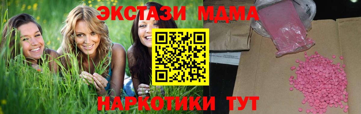 Ecstasy DUBAI Тольятти