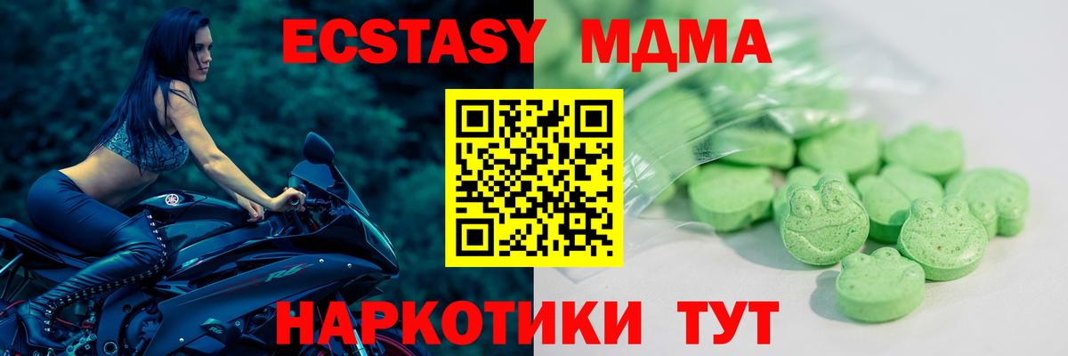Ecstasy бентли  Вход с VPN  ЭКСТАЗИ  Тольятти 