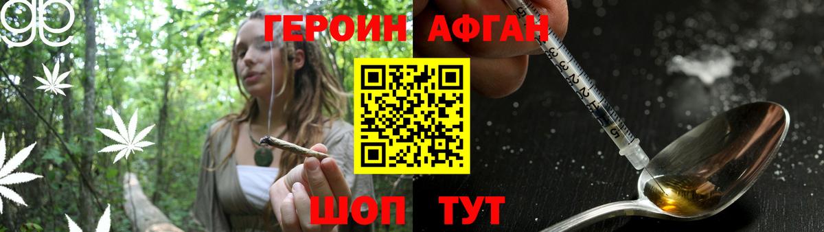 Марихуана  COCAIN  Вход с VPN  Меф МЯУ МЯУ  Тольятти  Гашиш  Меф МЯУ МЯУ  