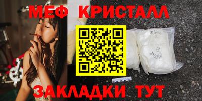 сатива Новозыбков
