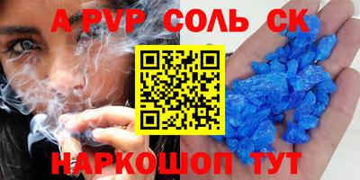 сатива Новозыбков