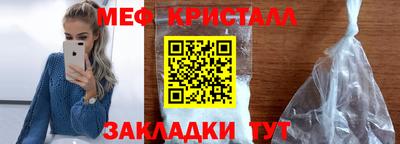 сатива Новозыбков
