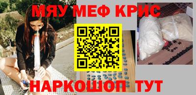 сатива Новозыбков