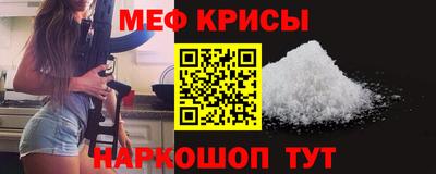 винт Новодвинск