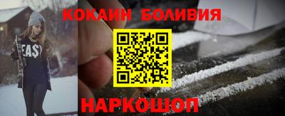 винт Новодвинск