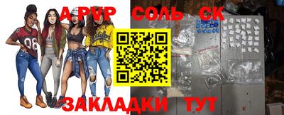 мяу мяу кристалл Новокубанск