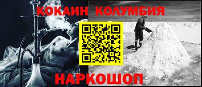 мяу мяу кристалл Новокубанск