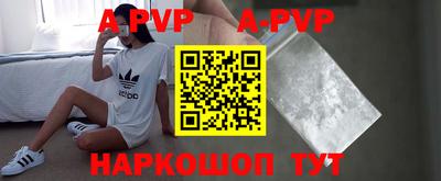 сатива Новозыбков