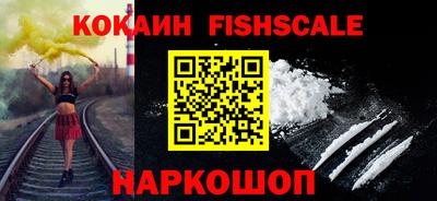 мяу мяу кристалл Новокубанск
