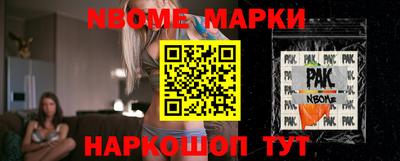 винт Новодвинск