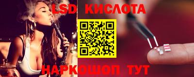мяу мяу кристалл Новокубанск