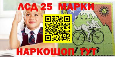 мяу мяу кристалл Новокубанск