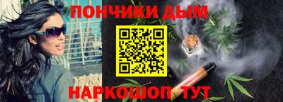 мяу мяу кристалл Новокубанск