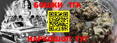 винт Новодвинск