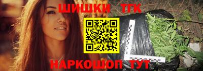 мяу мяу кристалл Новокубанск