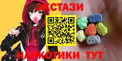 сатива Новозыбков