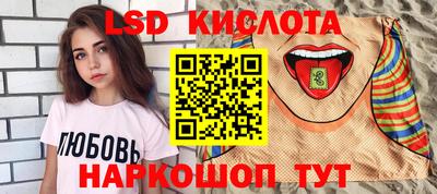 мяу мяу кристалл Новокубанск