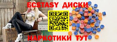 сатива Новозыбков