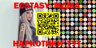 сатива Новозыбков
