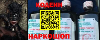 мяу мяу кристалл Новокубанск