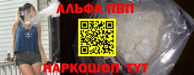 трава Обнинск