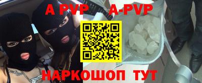 сатива Новозыбков