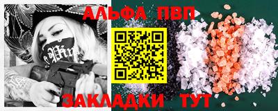 мяу мяу кристалл Новокубанск