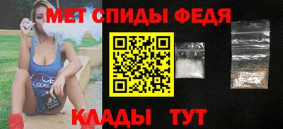 винт Новодвинск