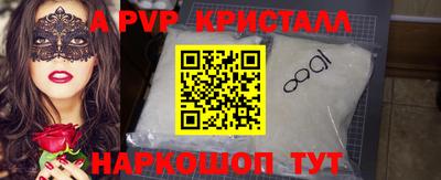 винт Новодвинск