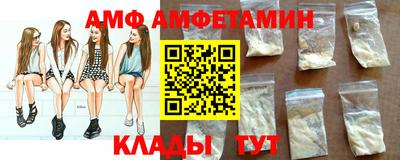 винт Новодвинск