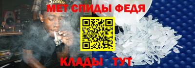 винт Новодвинск