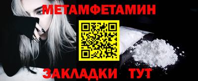 винт Новодвинск