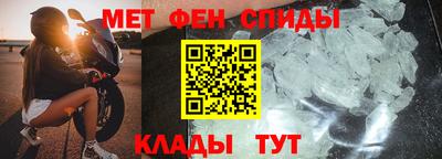 мяу мяу кристалл Новокубанск