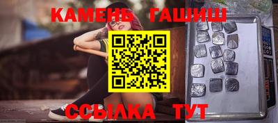 сатива Новозыбков