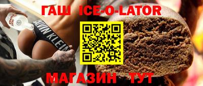 мяу мяу кристалл Новокубанск