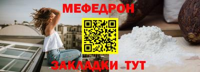 винт Новодвинск