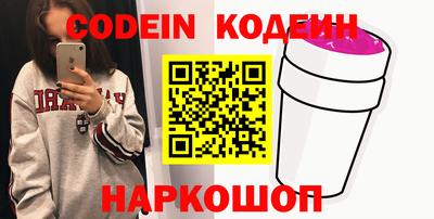 мяу мяу кристалл Новокубанск