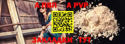 винт Новодвинск