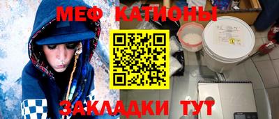 молекула духа Обь