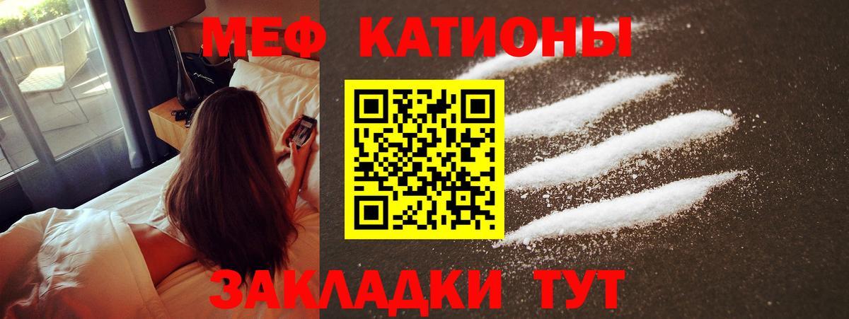 Тольятти  МЕФ  Вход с VPN  как найти   Мефедрон 4 MMC  Мефедрон mephedrone 