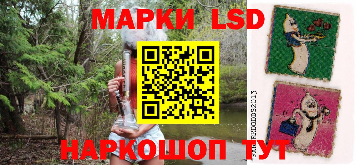 Марки N-bome 1,8мг  купить наркотик  Наркотические марки  Тольятти  Вход с VPN 