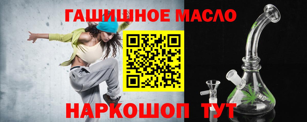 Дистиллят ТГК Wax  Дистиллят ТГК гашишное масло  Тольятти  Вход с VPN 