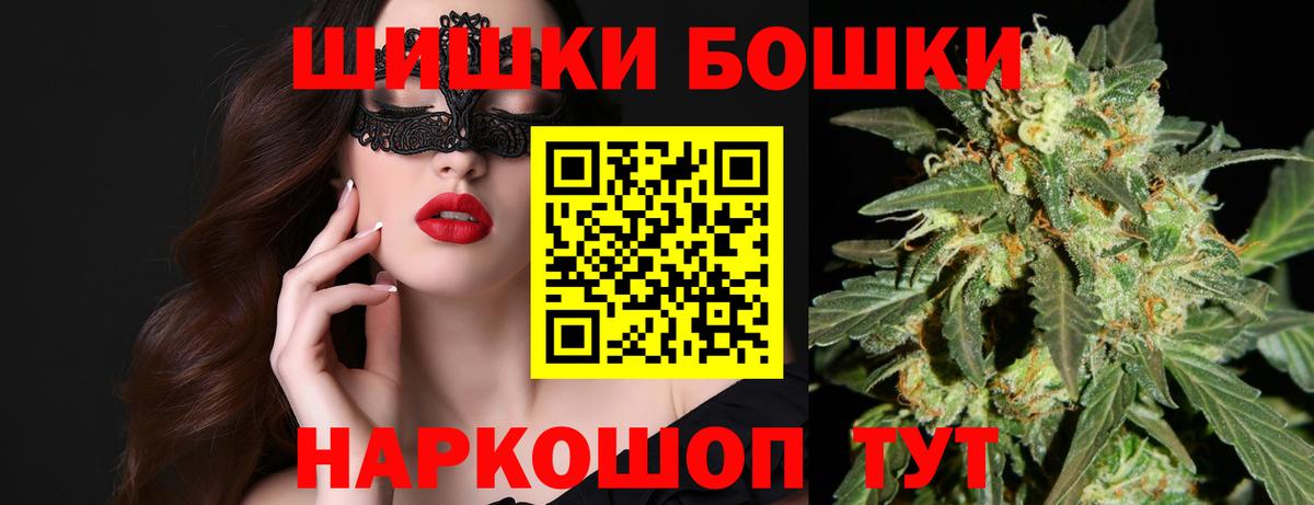 МАРИХУАНА конопля Тольятти